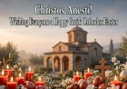Christos Anesti! Wishing Everyone a Happy Greek Orthodox Easter